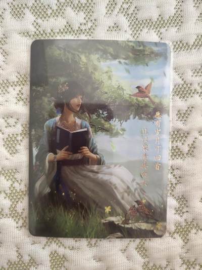清风卡拍第八期(燎原卡牌为主) - 纵横江湖诗词卡冯蘅金彩