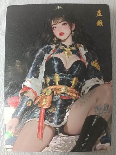花开卡拍第35期（8月24号周日截拍，品控勿拍!!!拍品不寄存，运费5元，自制卡难免瑕疵，可能存在轻微撞角爆边等出厂瑕疵，品控介意勿拍！） - 奇点卡牌 国风女神 庄姬 粗闪1张