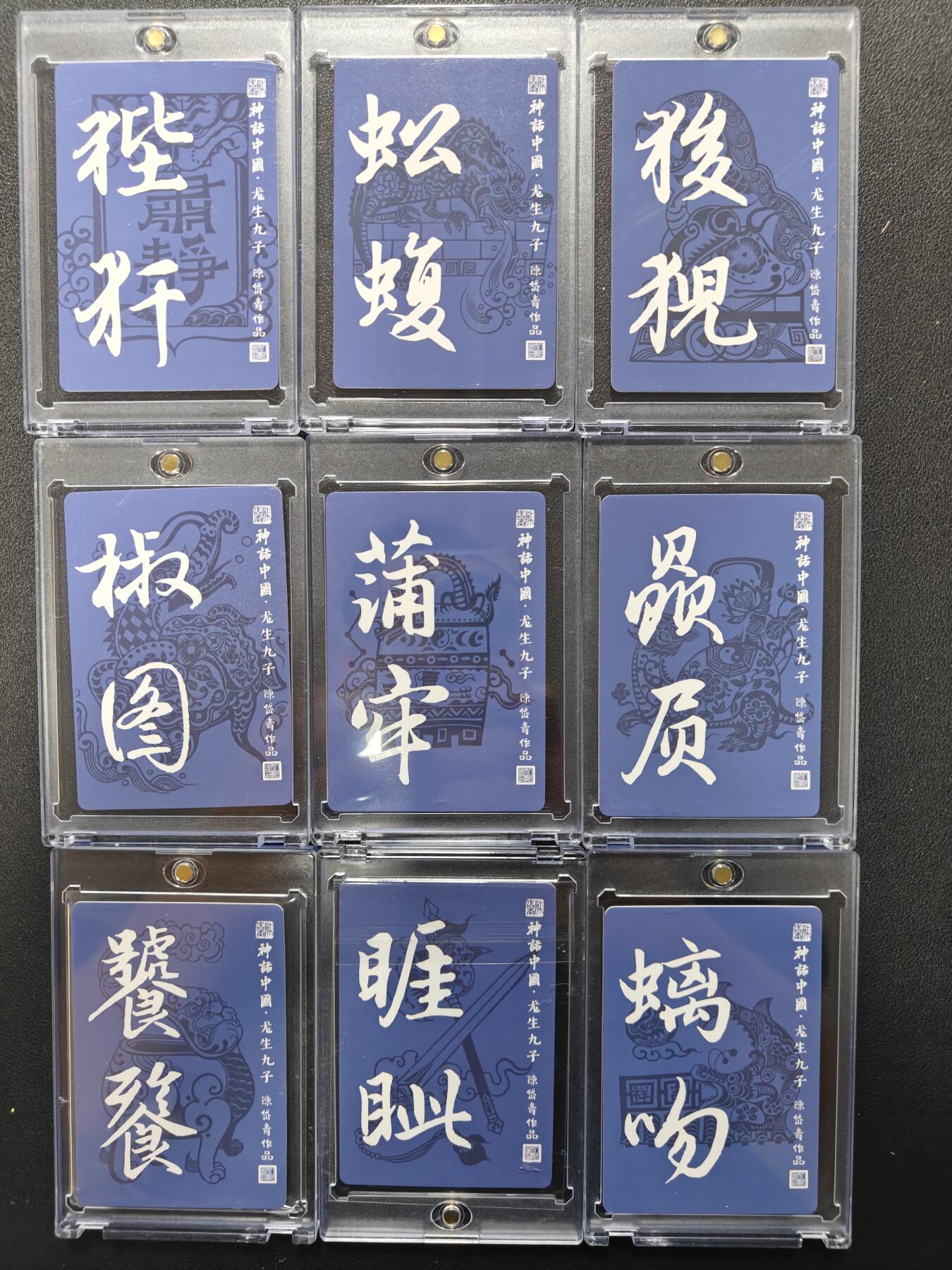天玑星卡拍第116期《8.25周一截拍》持续收拍收评中 满赠卡需备注