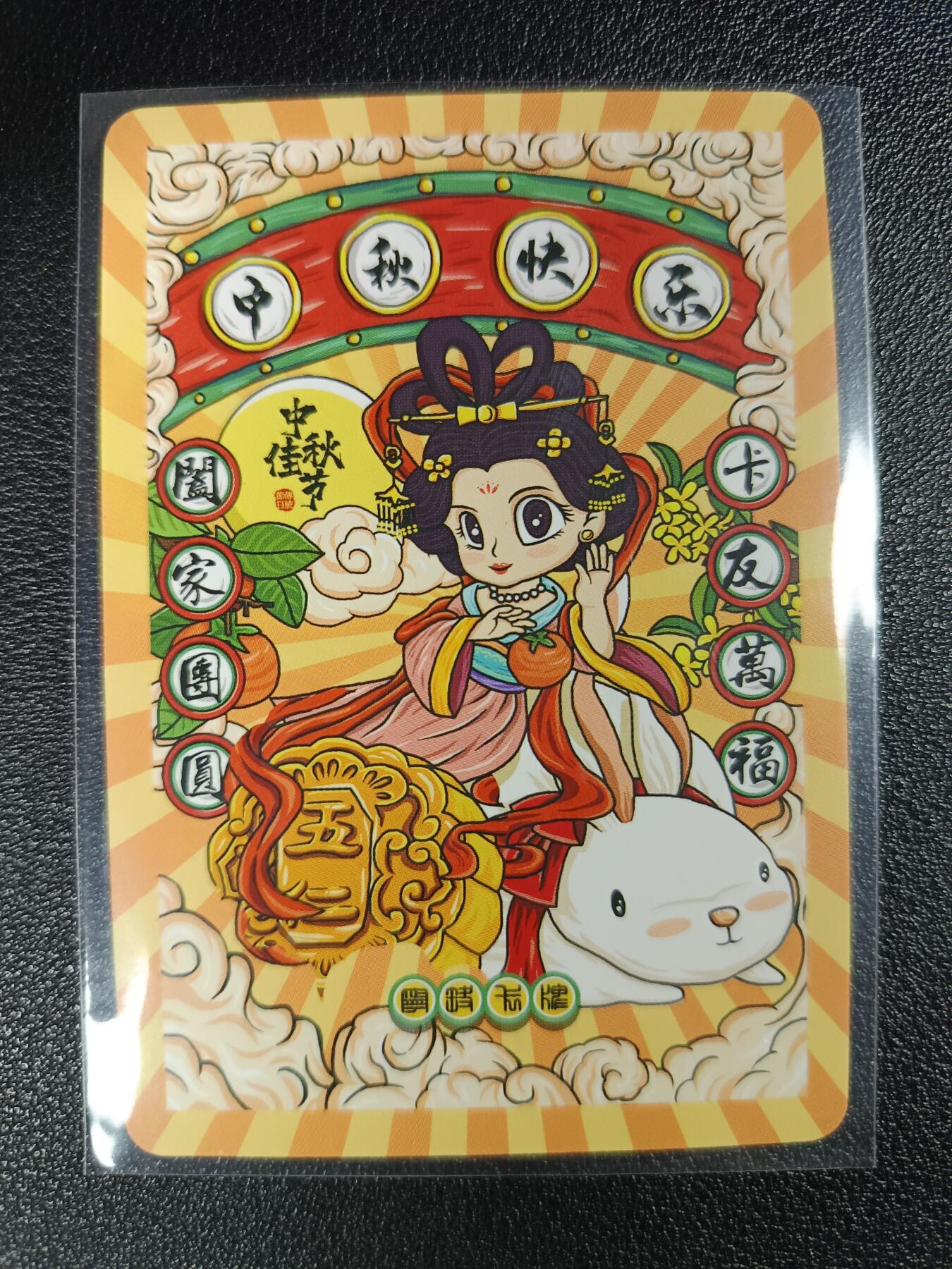 天玑星卡拍第116期《8.25周一截拍》持续收拍收评中 满赠卡需备注