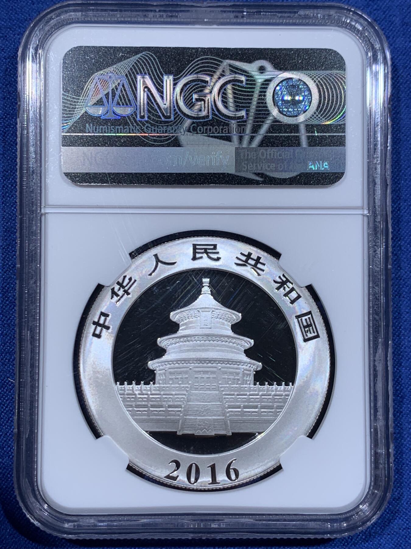 《竞宝斋》第411场 周日，周一，周二，3场连拍 （全场包邮） 3枚一组 NGC MS70 中国2015年熊猫银币 + NGC GEM礼品封装 中国2016、2017年熊猫银币