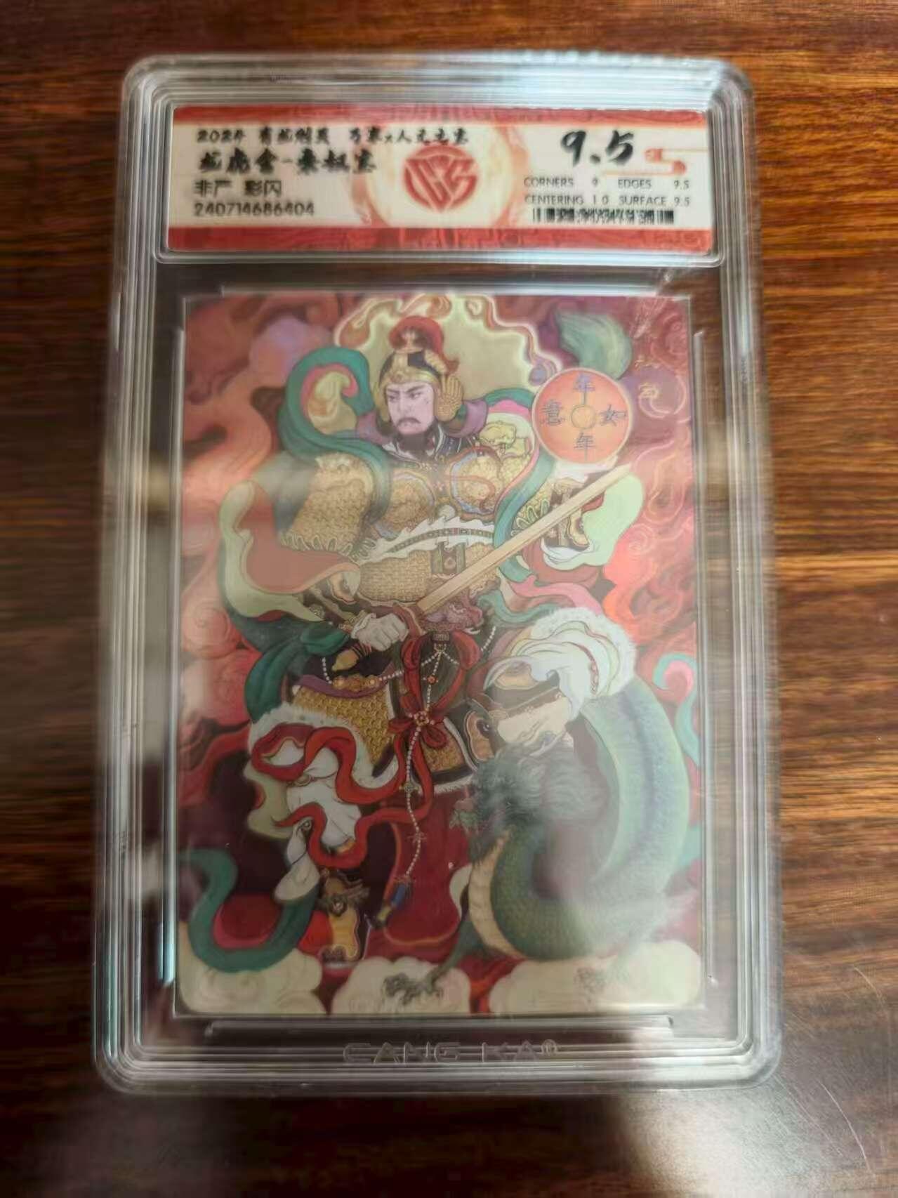 夜之极第二十九期 （8月23日周六晚9点截拍，欢迎竞拍）
