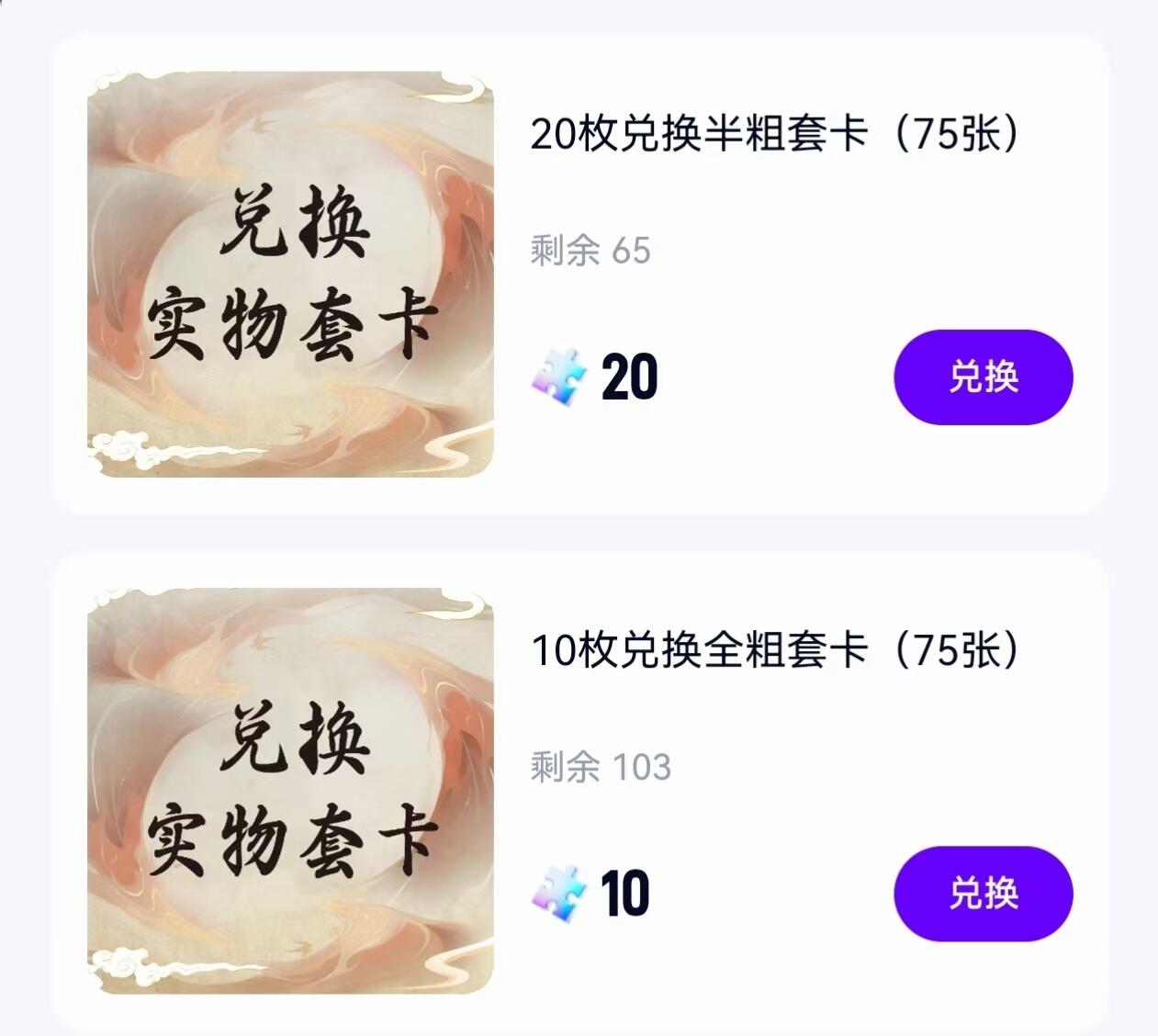 夜之极第二十九期 （8月23日周六晚9点截拍，欢迎竞拍） 【卡机转赠】10张评级卡 自行兑换