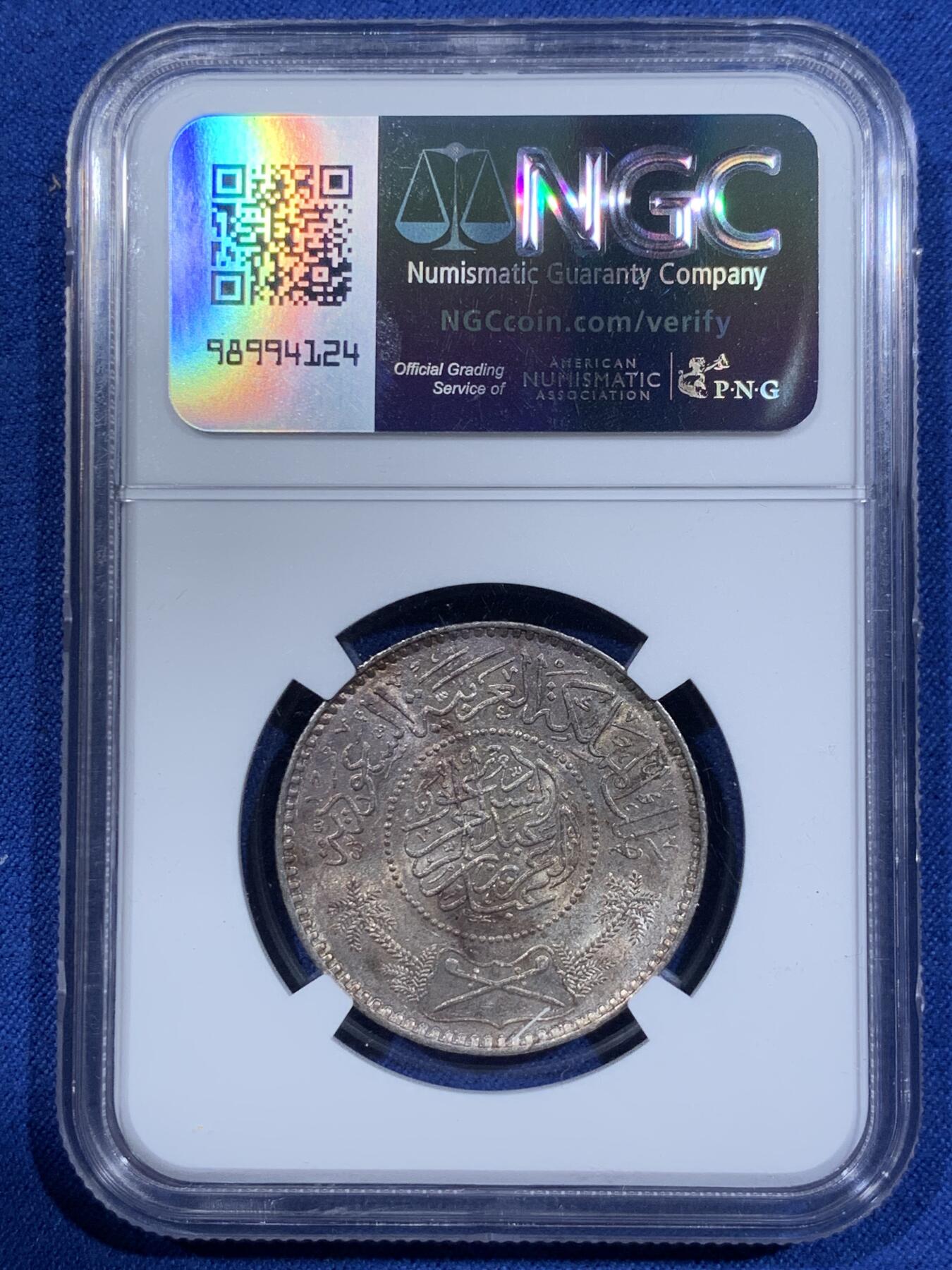 《竞宝斋》第411场 周日，周一，周二，3场连拍 （全场包邮） NGC MS61 沙特阿拉伯1935年1里亚尔银币 原味包浆