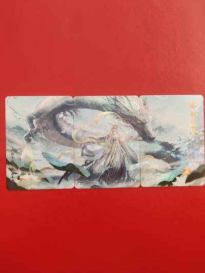 清风卡拍第八期(燎原卡牌为主) - 冰狗卡牌龙年特藏冰封龙蛰金彩②