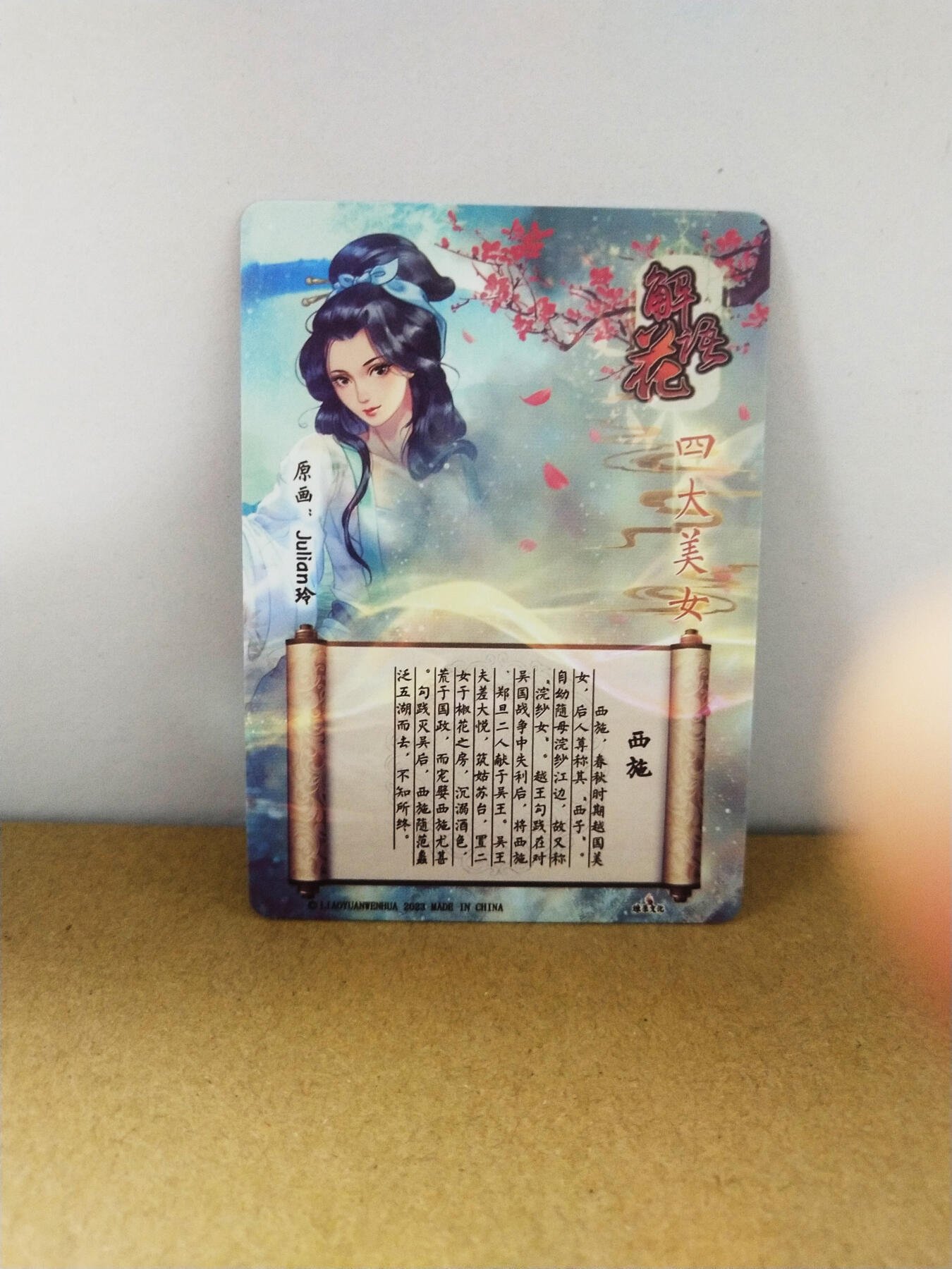 周二7点50分结束★★人少漏多结束早★★(分享有奖) ~扫码加群抽红包得[包邮券]持续收拍品中-琦卡当当铺-第12期