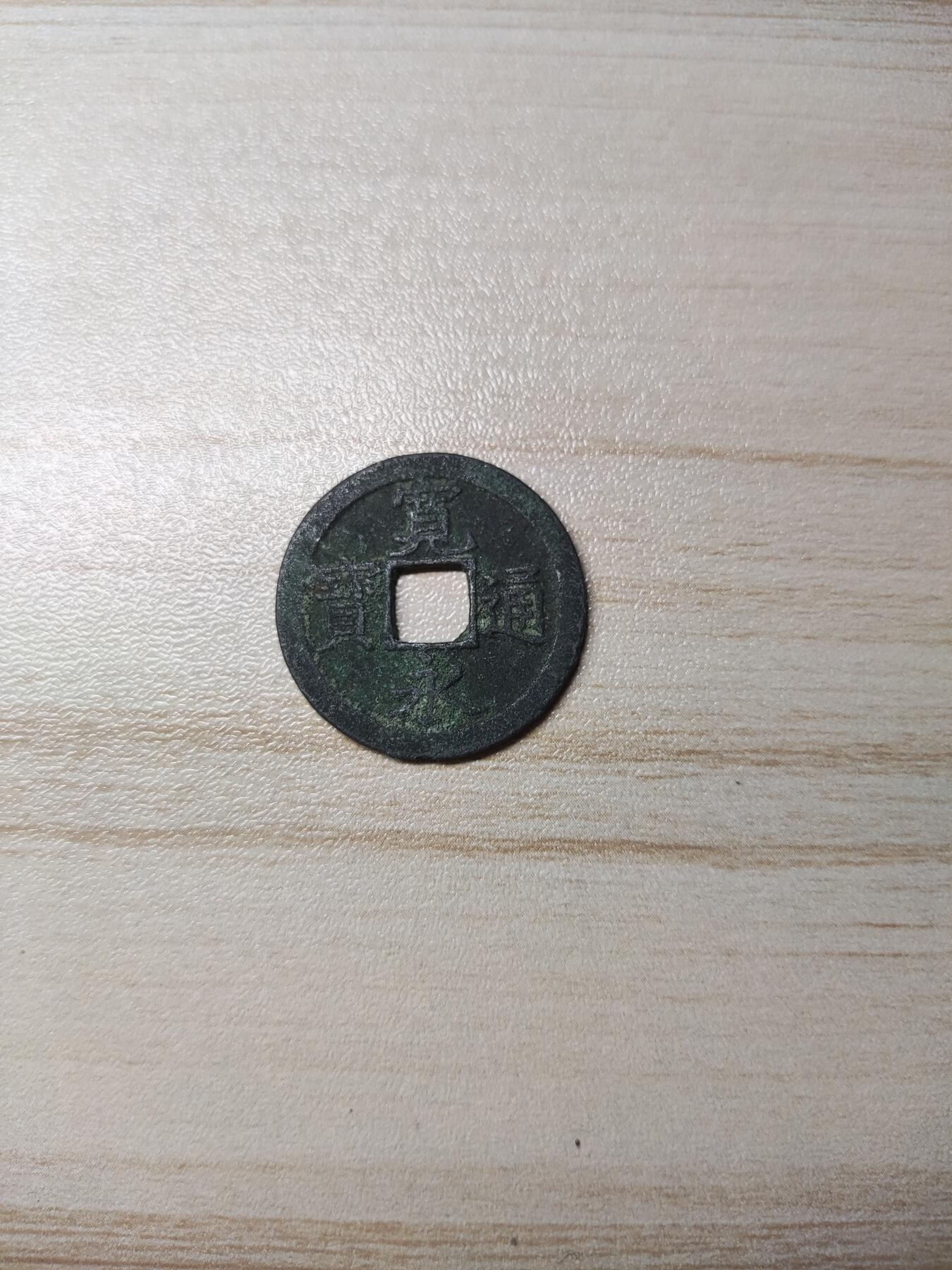 杂币场