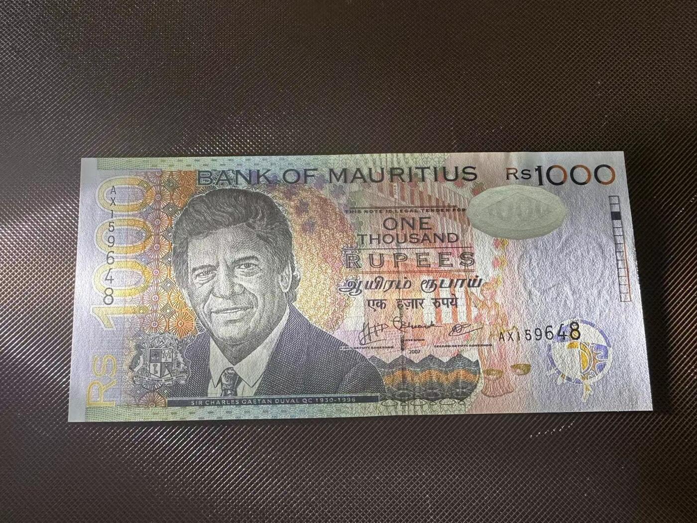 喜羊羊钱币收藏2025第9期(普品场) 毛里求斯1000卢比  2007年unc 有荧光反应  最少年份