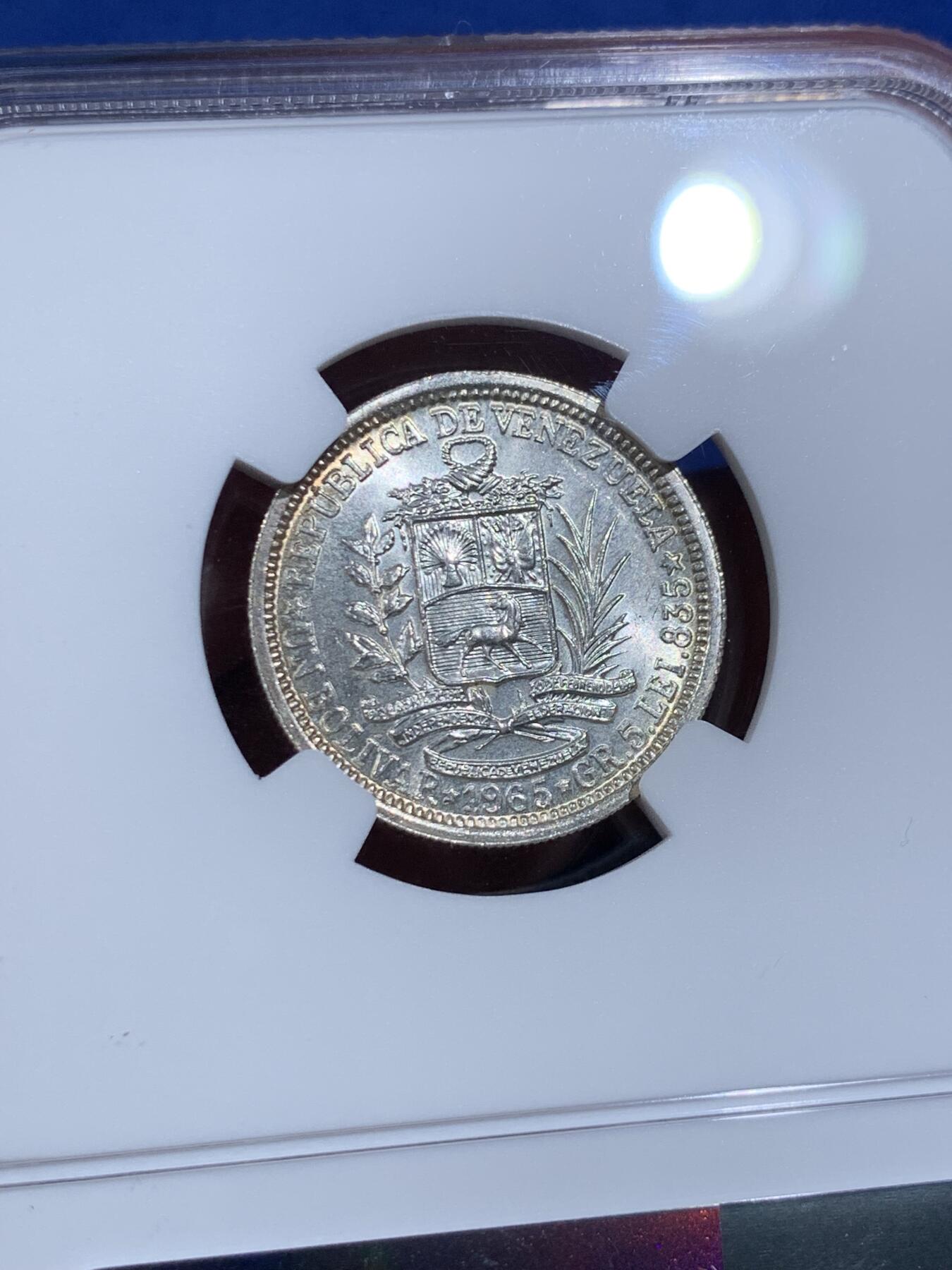 《竞宝斋》第411场 周日，周一，周二，3场连拍 （全场包邮） NGC MS64 委内瑞拉1965年1玻利瓦尔银币