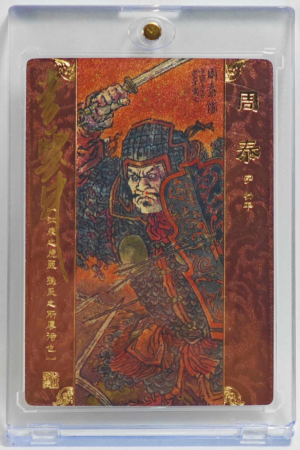 白泽拍卖卡牌手绘专场第23期（中庭淡月照三更，白露洗空河汉明）