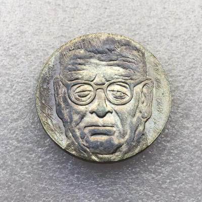 世界钱币专场拍卖 - 1970年芬兰帕基维总统诞辰10马克银币 22克