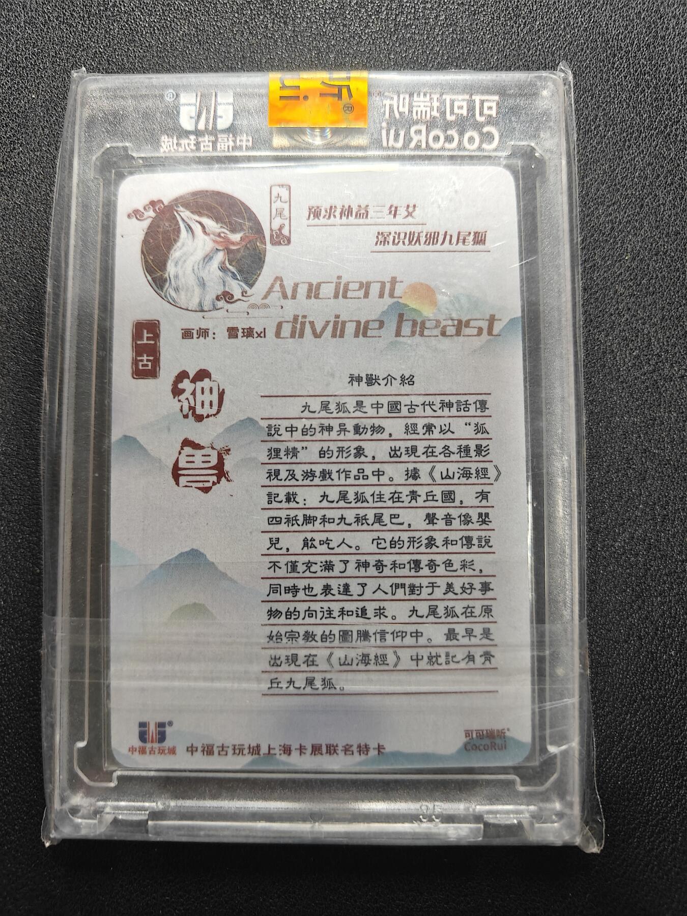 天玑星卡拍第116期《8.25周一截拍》持续收拍收评中 满赠卡需备注