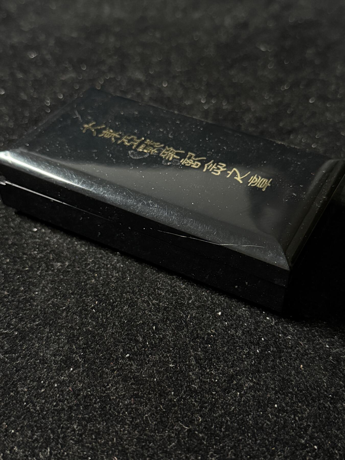 戎马世界章牌大赏第103期 勿忘国耻！日本大东亚战役从军记章