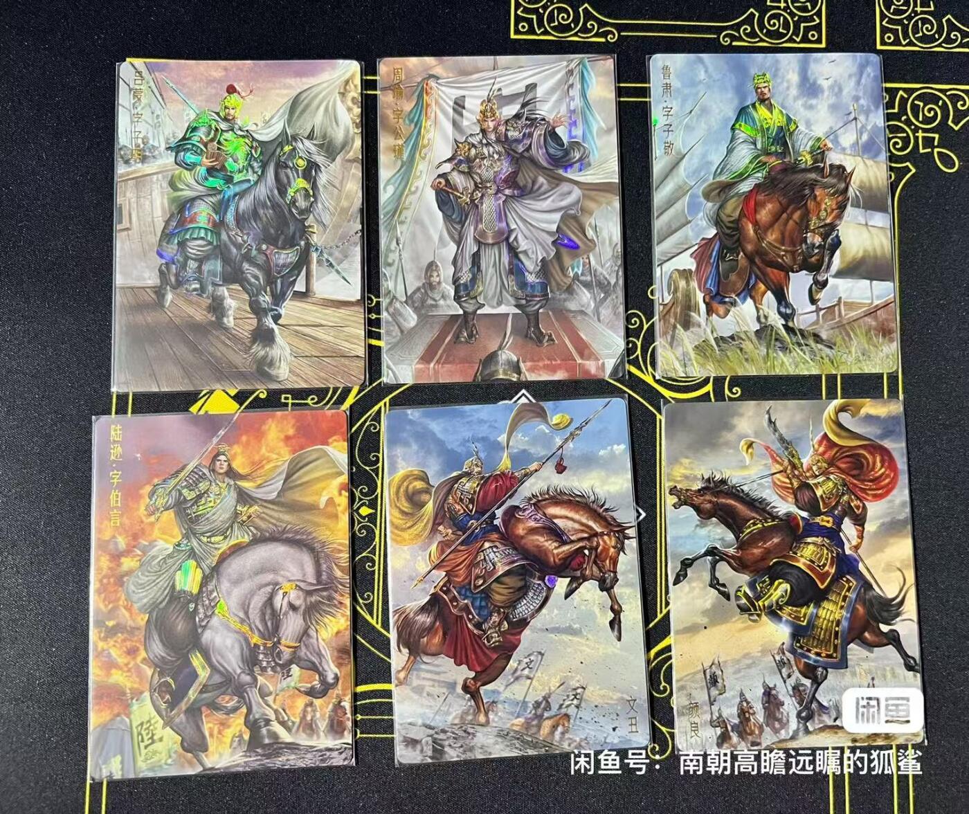 夜之极第二十九期 （8月23日周六晚9点截拍，欢迎竞拍） 卡德曼 大西几 三国 六人物 彩闪
