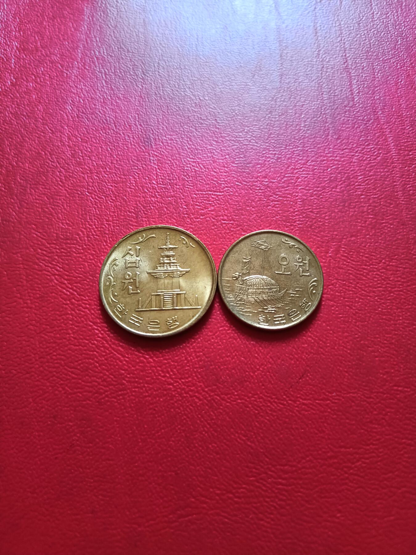【云涧收藏】第五十六场 韩国1972年好品5、10元2枚