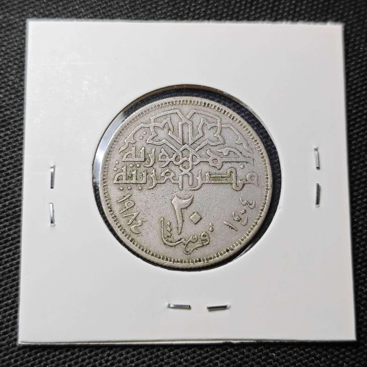 KK钱币收藏小铺 第329期 2月预留时间 周末发货  埃及10皮清真寺