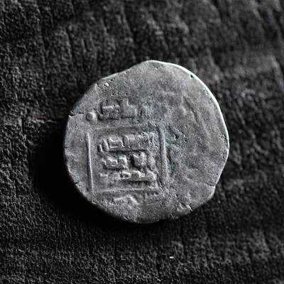 【良泉】第38期【直播场】9月18日晚19.30点开拍！ 组，西方古代钱币、丝路杂项专场  - 公元1099–1115年【伽色尼王朝】苏丹马苏迪三世 第尔汗银币，2.87克