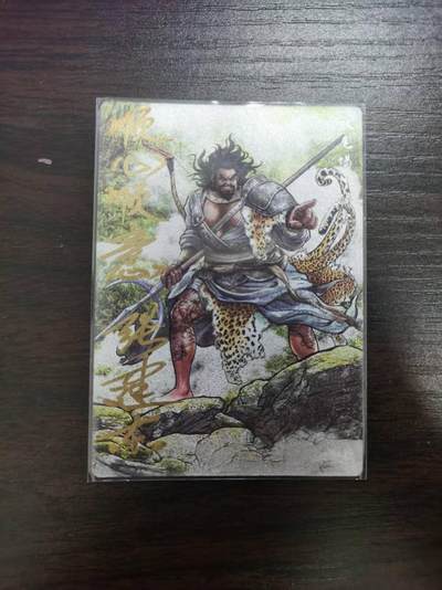 夜之极第二十九期 （8月23日周六晚9点截拍，欢迎竞拍） - 【to签】卡德曼 张建东水浒 解宝 07/99 彩粗