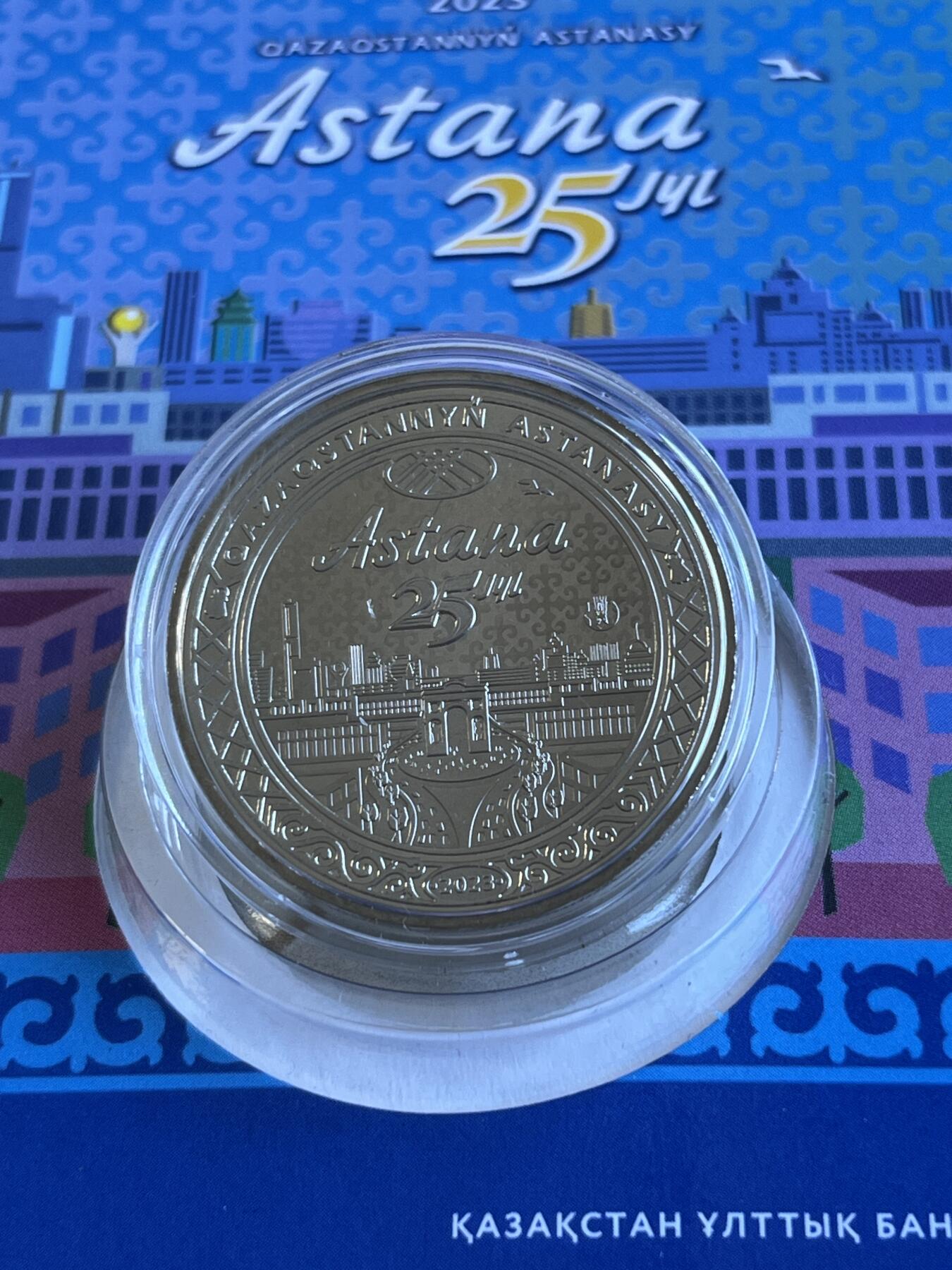 第172期拍卖【长期征集拍品】 卡装哈萨克斯坦 2023年 阿斯塔纳25周年 100坚戈纪念币