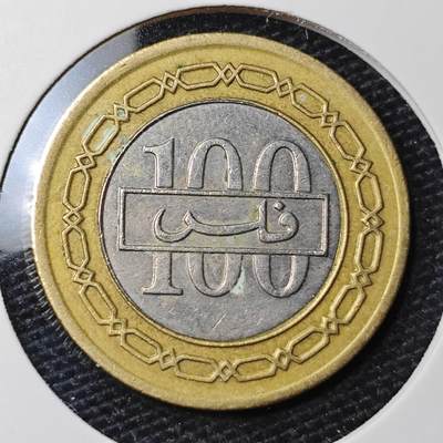 KK钱币收藏小铺 第328期 2月预留时间 周末发货 -  巴林100费尔双色币
