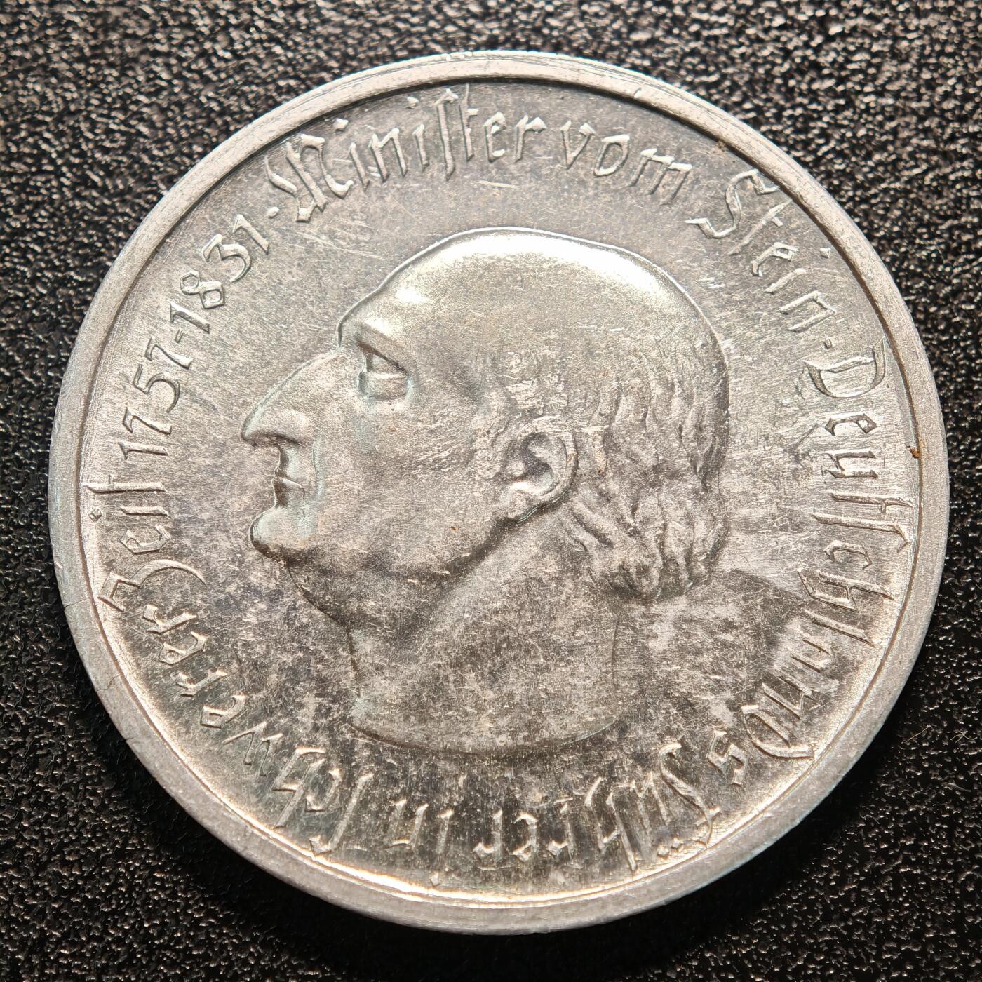 【德藏】世界币章拍卖第143期（拍品征集中~欢迎藏友联系） 1923年 德国德紧5000万马克马币铝币 原光 直径约：37.8mm；重约：5.5g
