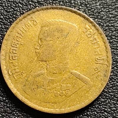 泉币菌-第94场-散币乐园场 - 泰国1957年 25撒当黄铜币 拉玛九世 独年版