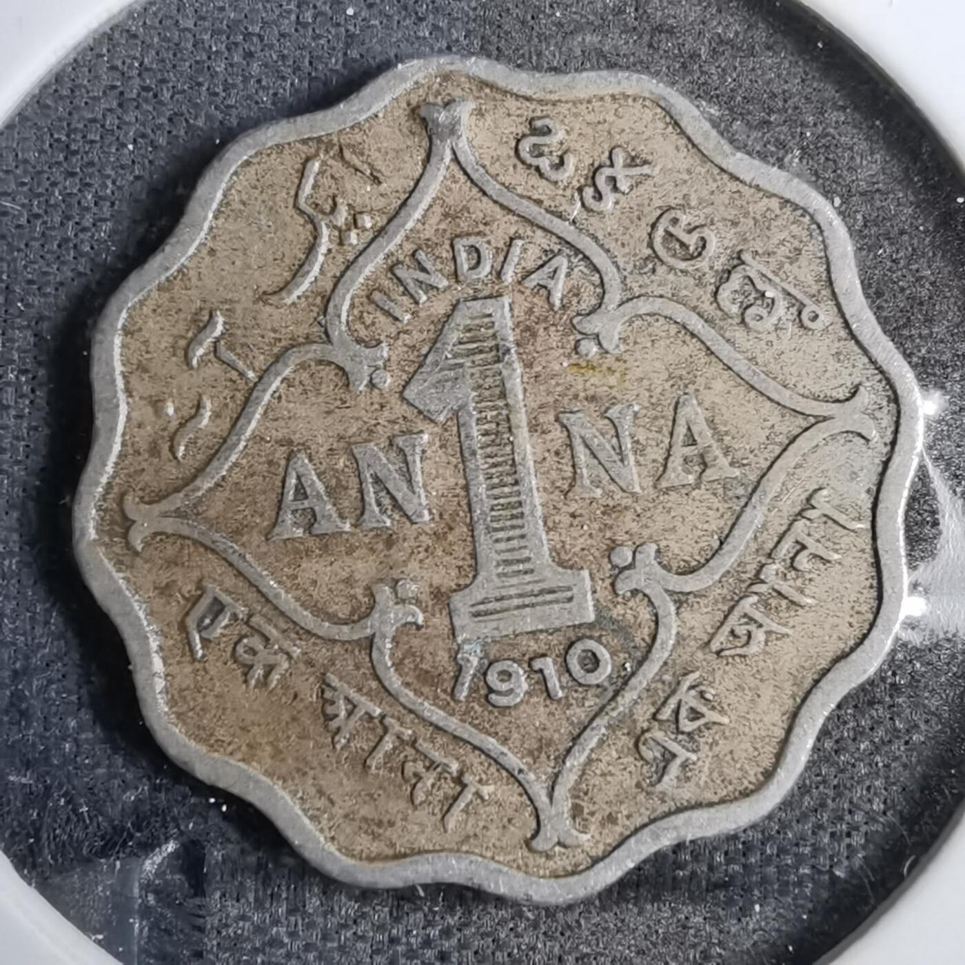 沼泽如烟--第819场 英属印度1910年1安娜