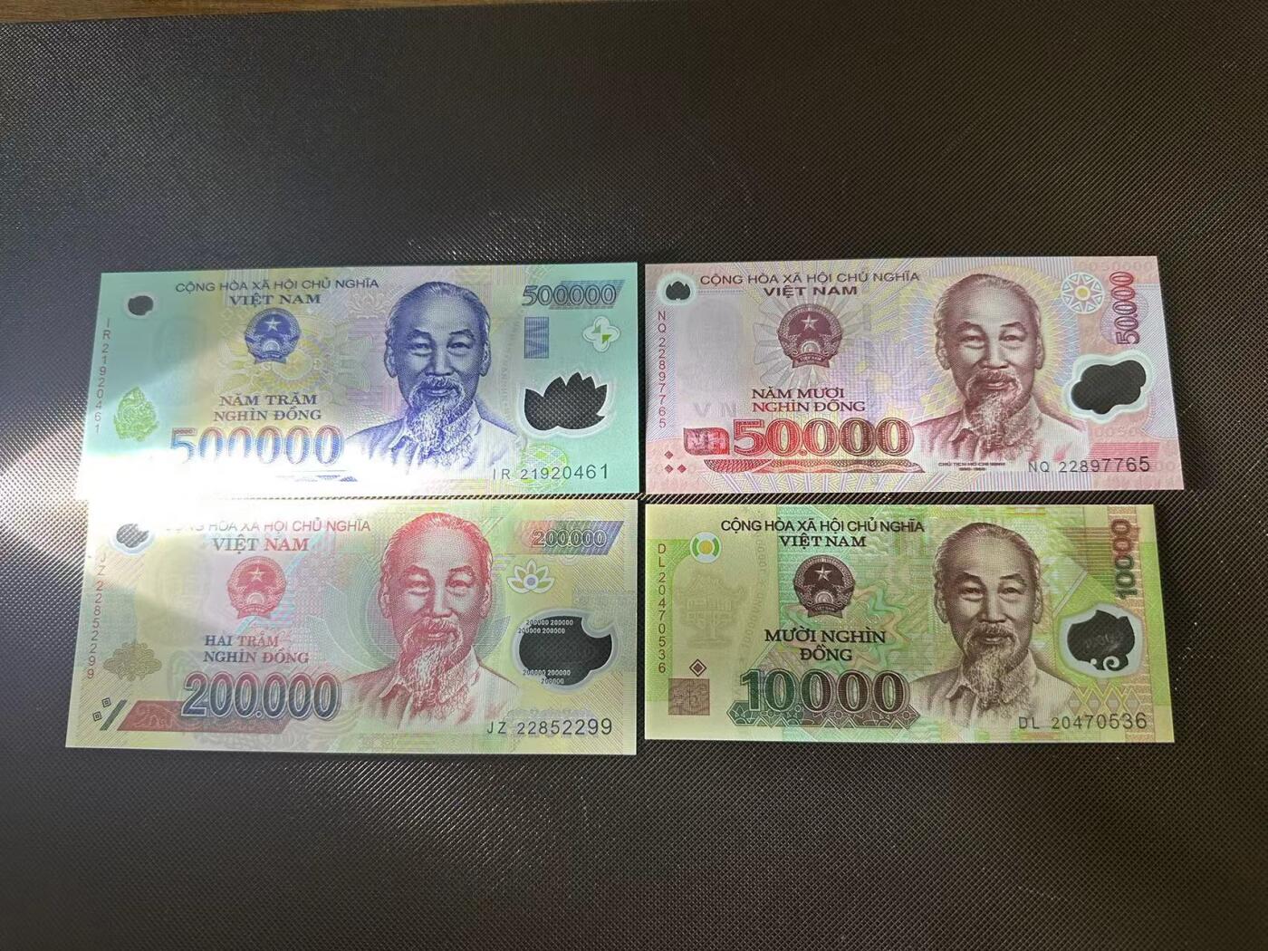 喜羊羊钱币收藏2025第9期(普品场) 越南 一套unc 