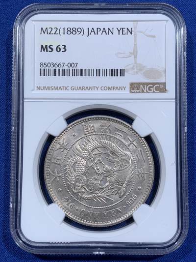 《竞宝斋》第411场 周日，周一，周二，3场连拍 （全场包邮） - NGC MS63 日本 1889 明治二十二年 日龙壹圆银币 非常少见的年份