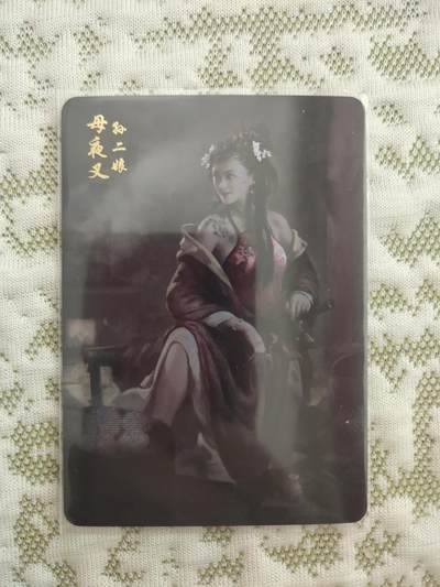 清风卡拍第八期(燎原卡牌为主) - 焱卡文化燎原特卡水浒孙二娘彩闪