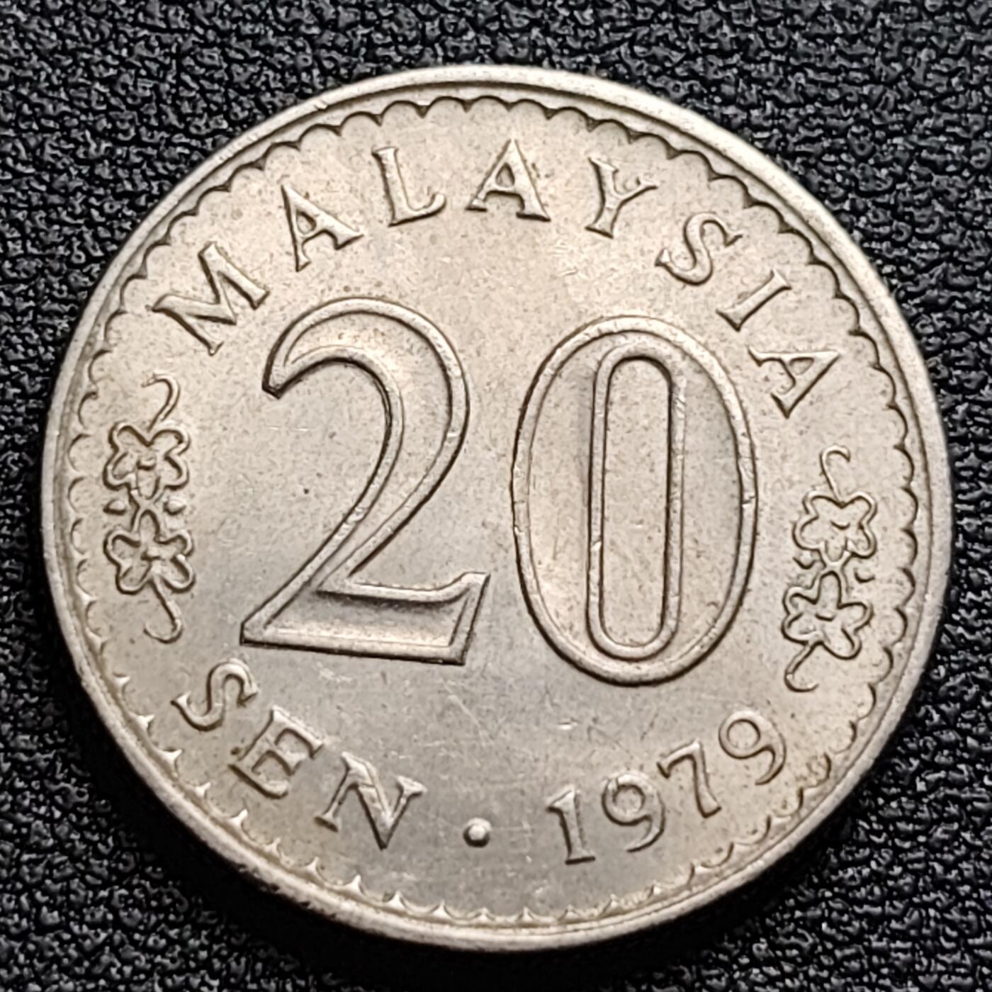 泉币菌-第95场-散币乐园场（满包邮条件，下周一发货） 马来西亚1979年20仙 大厦版 铜镍币 23.6mm