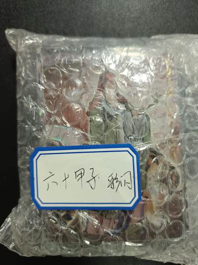 天玑星卡拍第116期《8.25周一截拍》持续收拍收评中 满赠卡需备注 - 戴敦邦艺术馆 六十甲子 彩闪 六十张