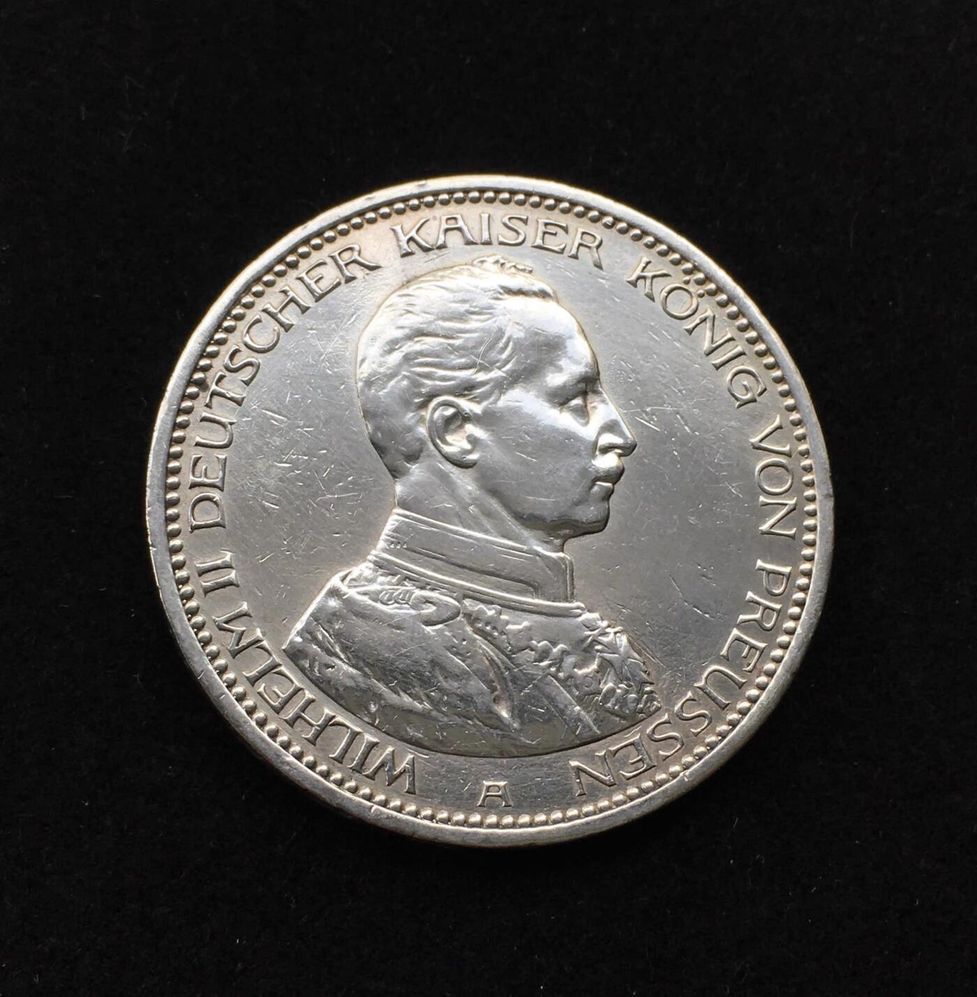 世界钱币专场拍卖 1913年德国普鲁士国王威廉二世戎装5马克银币 27.8克