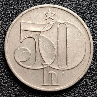 泉币菌-第94场-散币乐园场（满包邮条件，下周一发货） - 1979年 捷克斯洛伐克50赫勒 双尾狮子 21mm 欧洲币