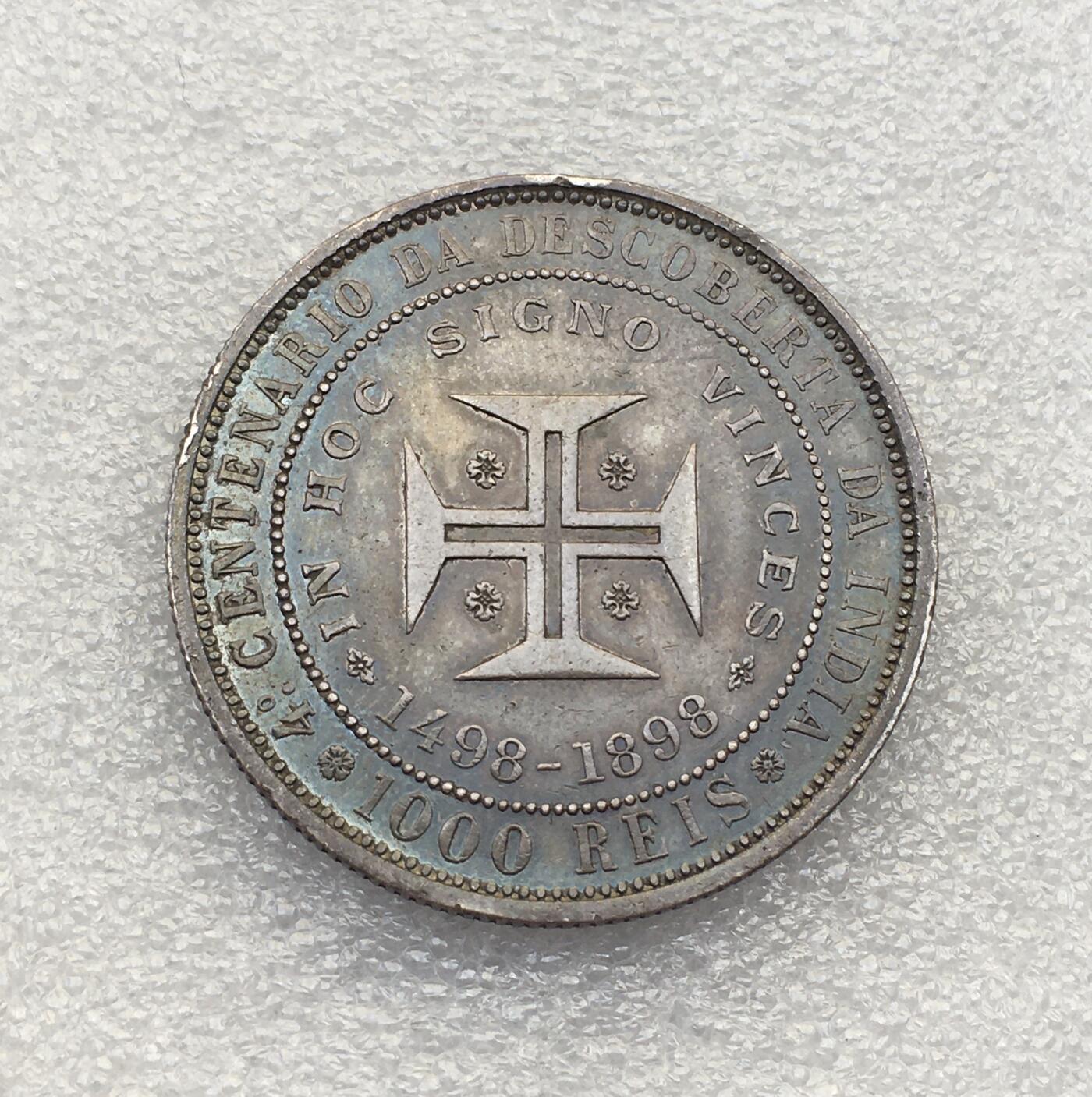 世界钱币专场拍卖 酱彩1898年葡萄牙卡洛斯一世发现印度400周年1000瑞斯流通银币 25克 90%银
