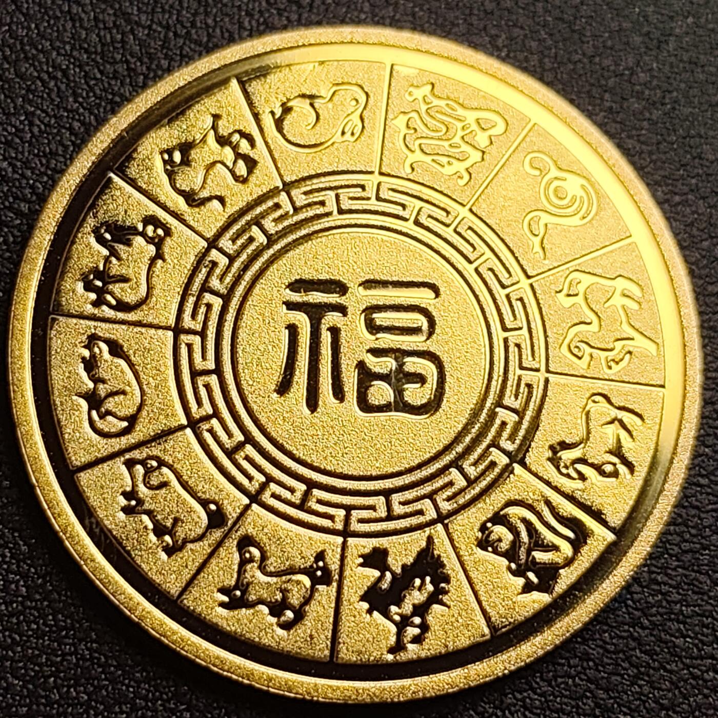 泉币菌-第95场-散币乐园场（满包邮条件，下周一发货） 纪念品 十二生肖 丑牛纪念 40mm宽1.8mm 厚 纪念章