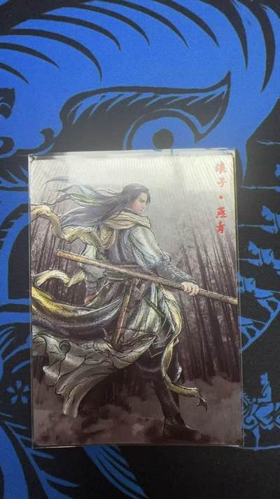 夜之极第二十九期 （8月23日周六晚9点截拍，欢迎竞拍） - 【9编】卡德曼 张建东水浒 燕青 1/9 水墨粗闪