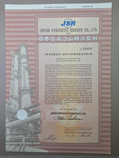 狮子猫股票债券纸品第一期 - 日本1989年合成橡胶（满版水印）债券号码2409（红色）