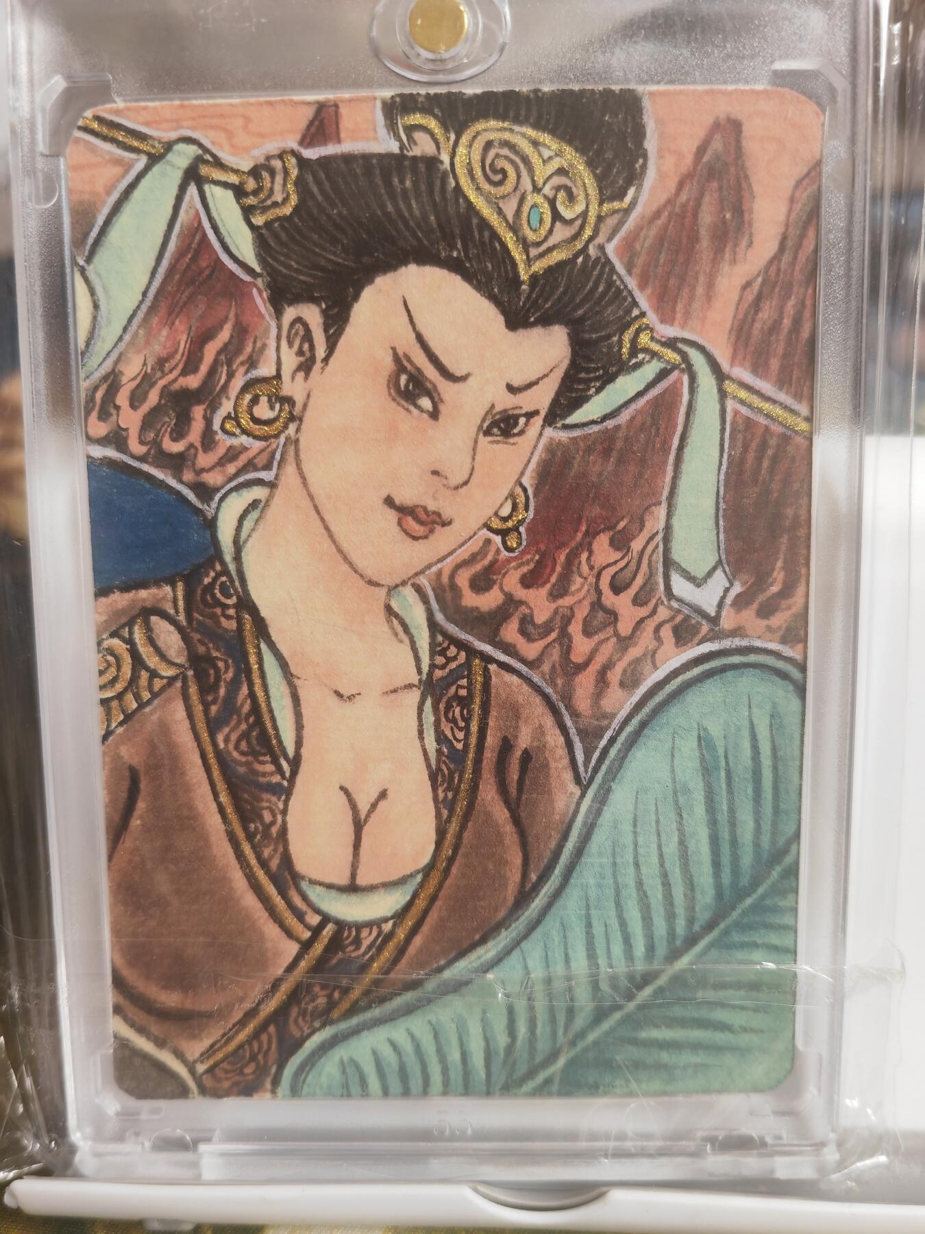 阳大大卡牌拍卖第68期（持续收拍品，周五晚上九点截拍，进群福利早知道） 【顶级手绘】卢艺丰 西游系列 铁扇公主 富有神韵，珍藏好卡