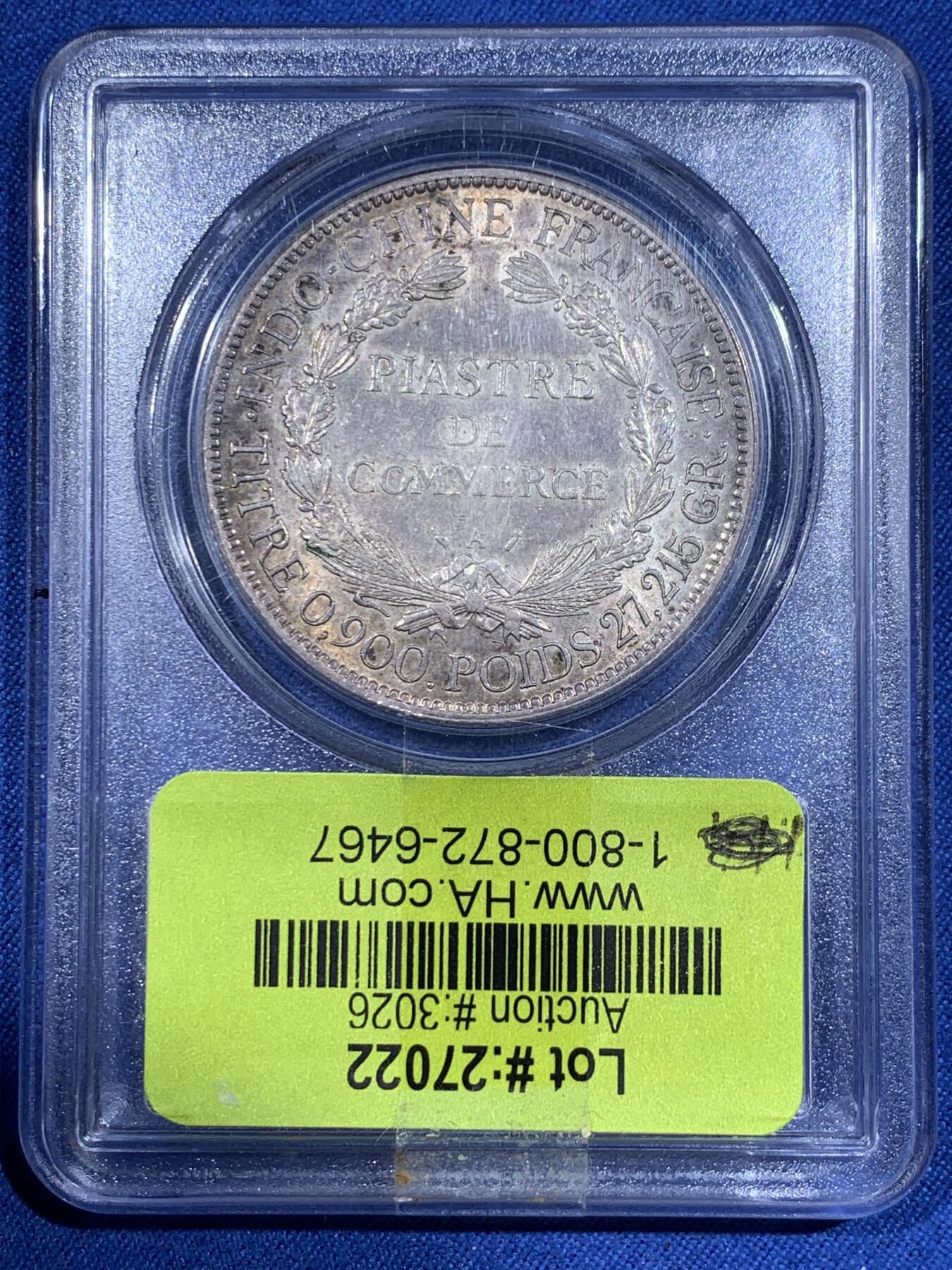 《竞宝斋》第411场 周日，周一，周二，3场连拍 （全场包邮） PCGS AU58 法属印支1886-A坐洋大银币，加重版，原味包浆，细节到位，稀少版本，HA拍卖原物。
