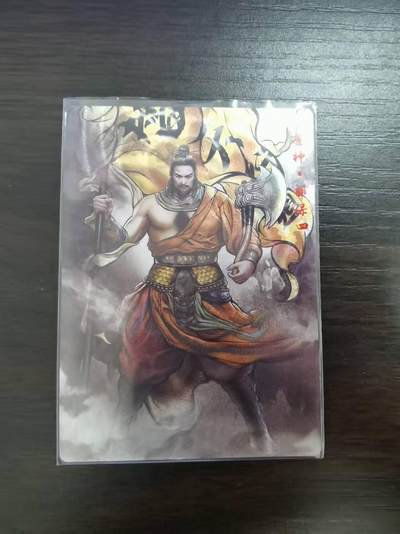 夜之极第二十九期 （8月23日周六晚9点截拍，欢迎竞拍） - 【9编】卡德曼 张建东水浒 郁保四 6/9 墨粗