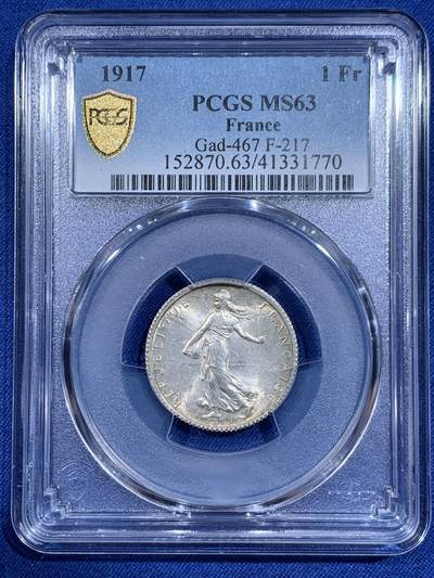 《竞宝斋》第411场 周日，周一，周二，3场连拍 （全场包邮） - PCGS MS63 法国1917年播种女神1法郎银币