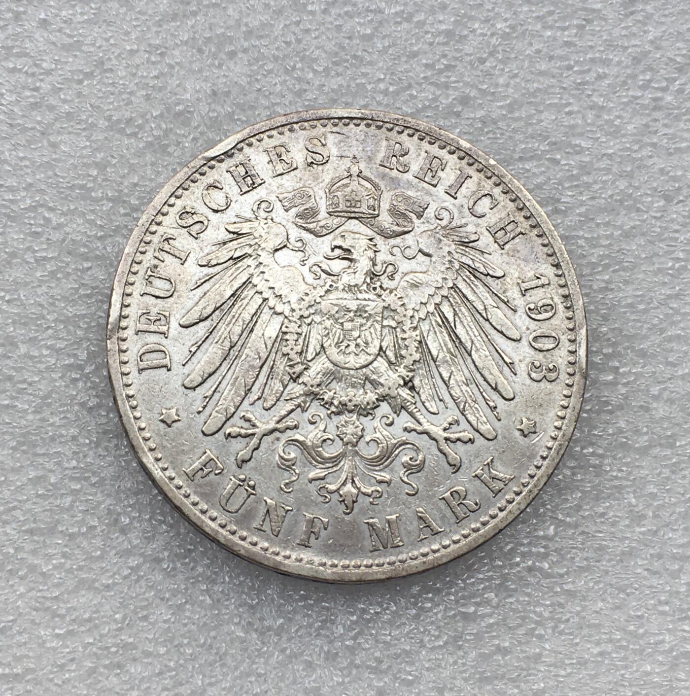 世界钱币专场拍卖 1903年德国巴伐利亚奥托5马克流通银币 27.8克 