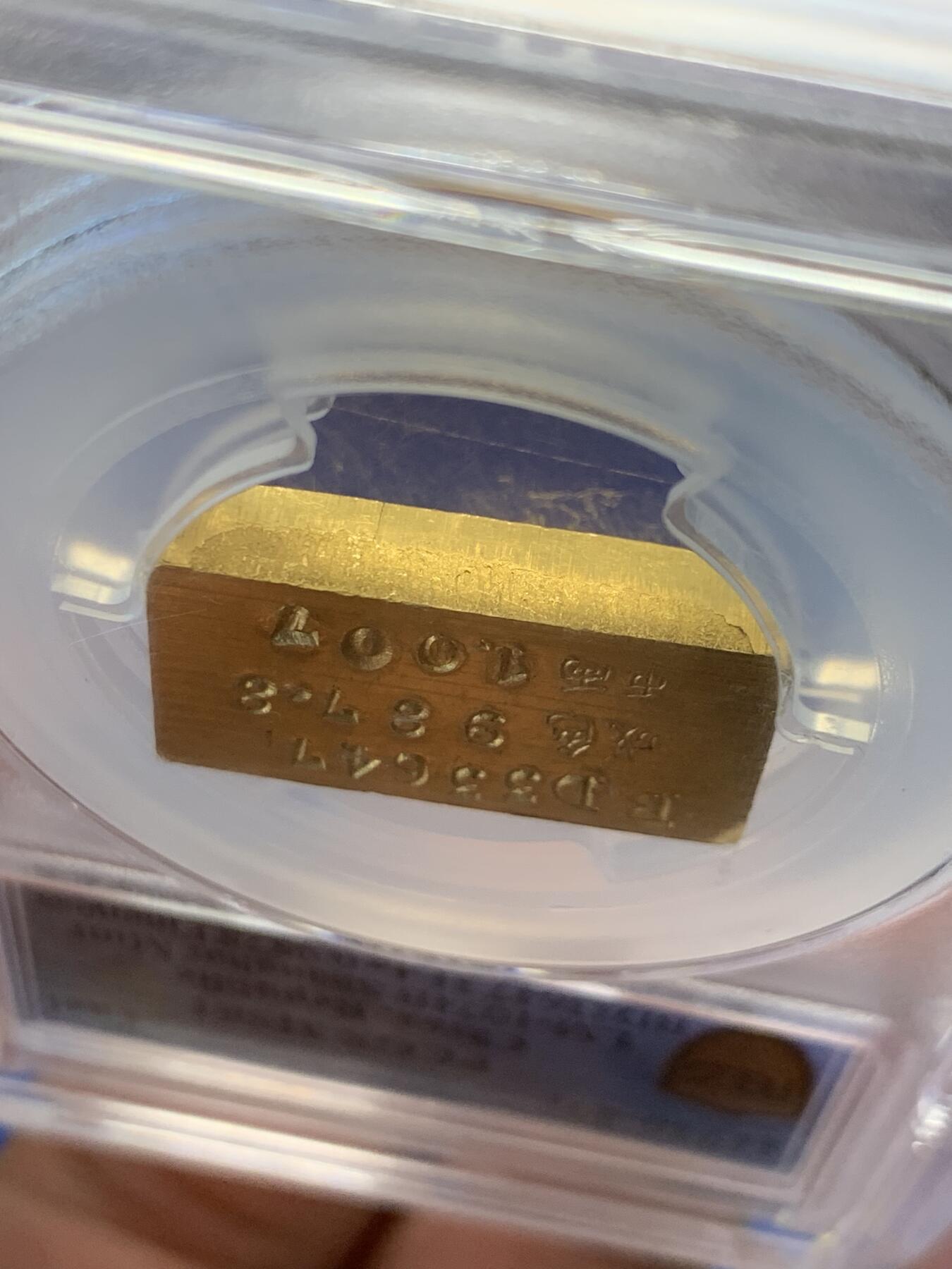 《竞宝斋》第411场 周日，周一，周二，3场连拍 （全场包邮） PCGS MS61 民国上海一两厂条，中央造币厂制，老金红光，辊压纹完整且干净，切口镜面，初铸状态，兼具收藏与投资价值，31.4克，987.8金，加厚盒。