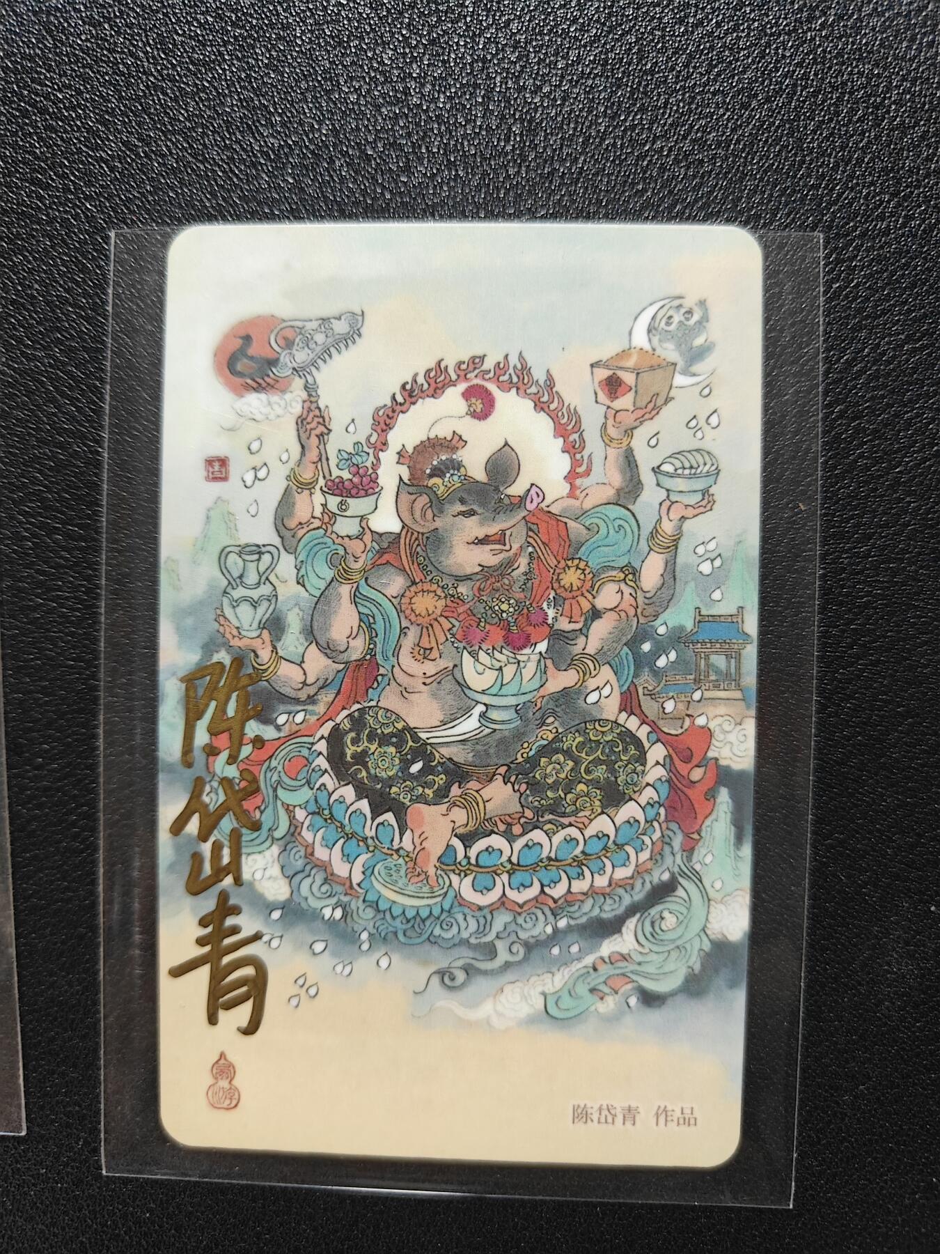 天玑星卡拍第116期《8.25周一截拍》持续收拍收评中 满赠卡需备注