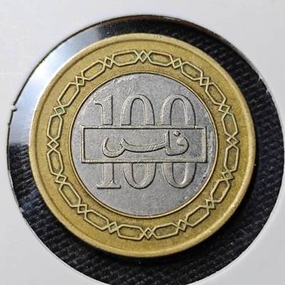 KK钱币收藏小铺 第328期 2月预留时间 周末发货 -  巴林100费尔双色币