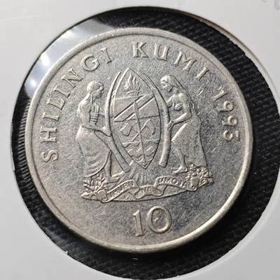 KK钱币收藏小铺 第328期 2月预留时间 周末发货 -  坦桑尼亚10先令