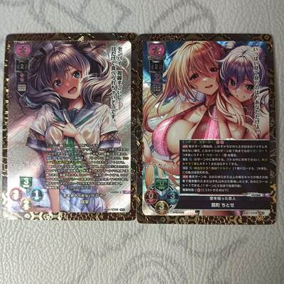 花开卡拍第35期（8月24号周日截拍，品控勿拍!!!拍品不寄存，运费5元，自制卡难免瑕疵，可能存在轻微撞角爆边等出厂瑕疵，品控介意勿拍！） - 藏无缺 甜蜜女友2 lycee清凉 粗闪一对
