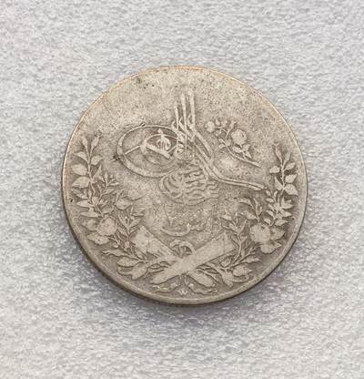 世界钱币专场拍卖 - 1913年奥斯曼帝国埃及20格西流通大银币 27克 90%银