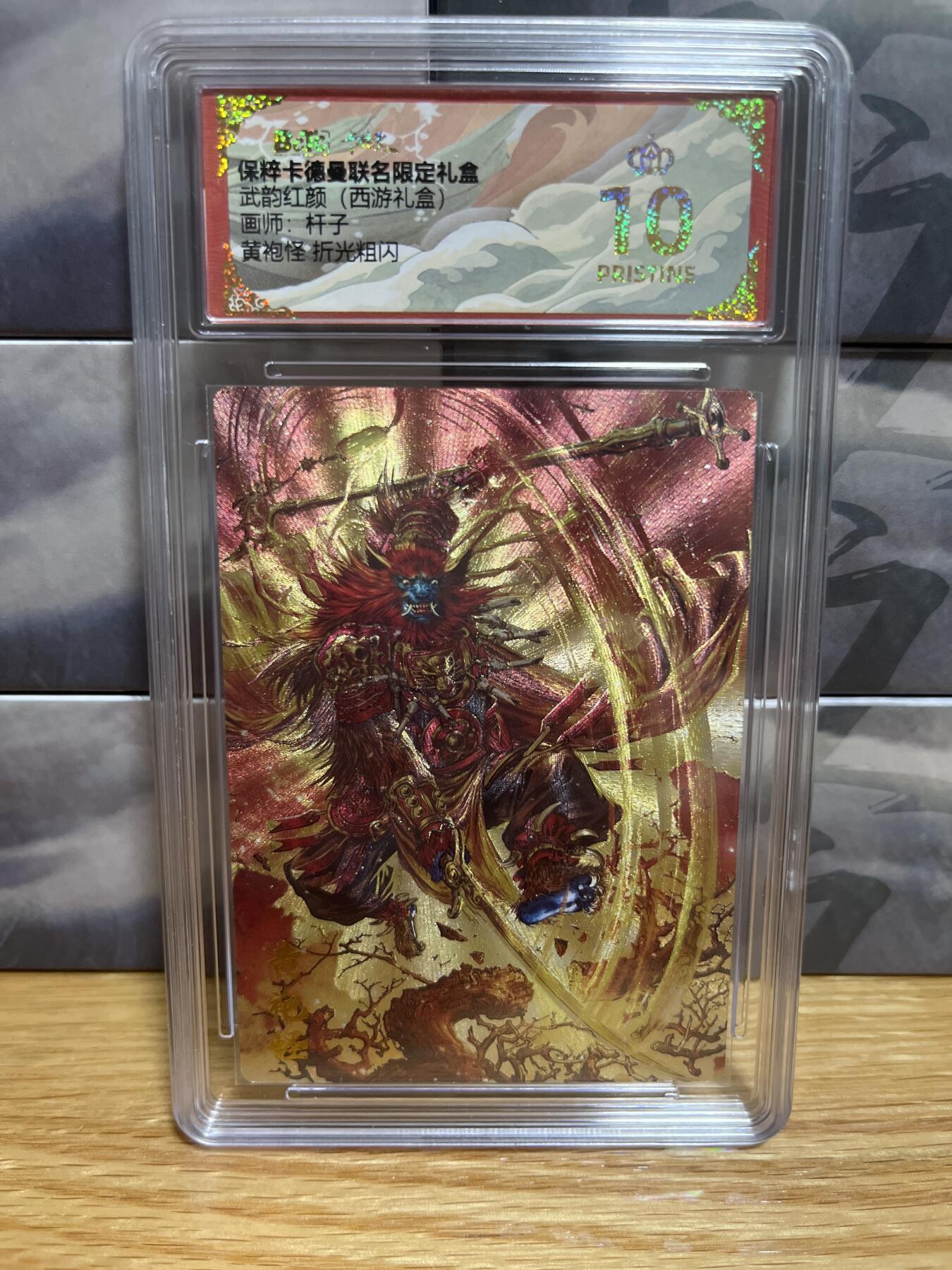 8月26号（收拍品免费放盘）燎原豪杰传2、卡德曼、玄卡阁